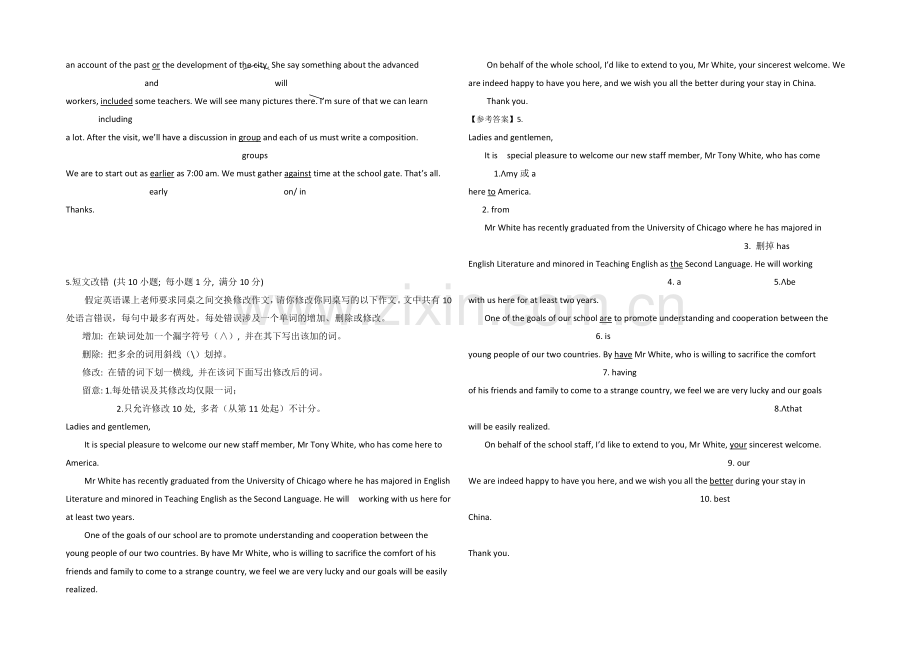 2021西安市高考英语短文改错、阅读理解【四月】选练及答案--2.docx_第3页