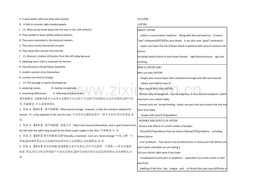 2022高考英语完形填空和阅读理解一轮练习及答案15.docx_第3页