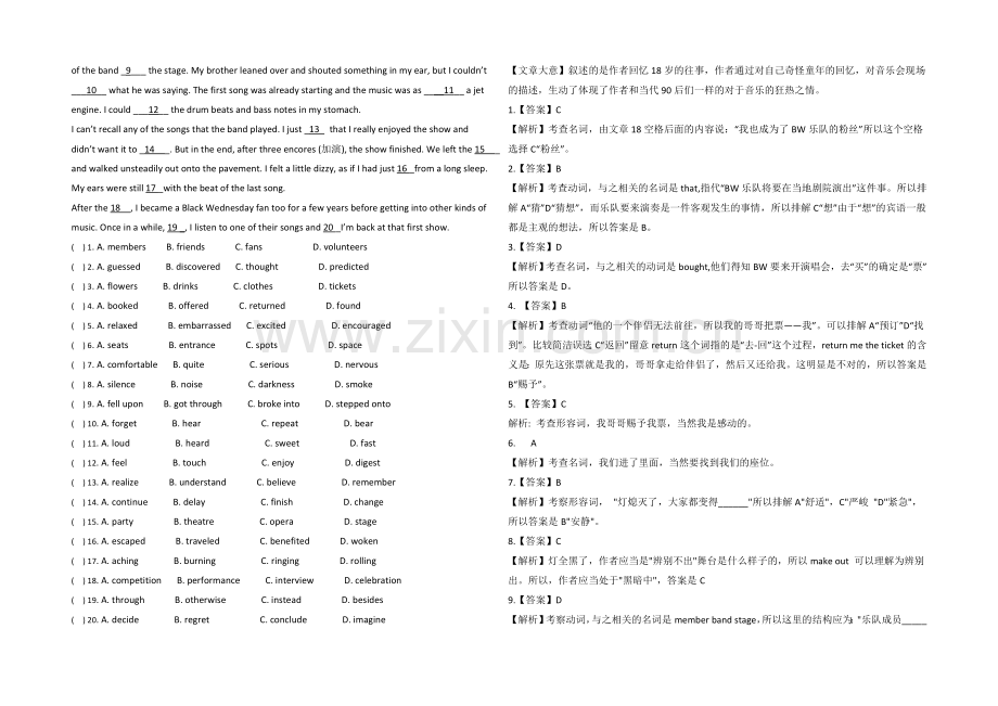 2022高考英语短二轮：完形填空练习(11)及答案.docx_第2页