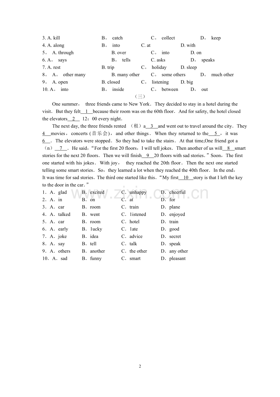 人教版英语八年级上完形填空专练.doc_第2页