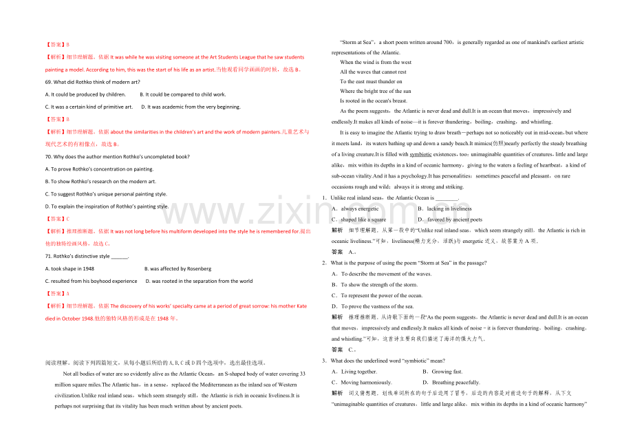 2021高考英语完形填空、阅读理解通用练习(26)及答案.docx_第3页