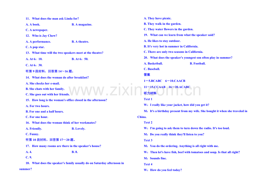 2020-2021学年高中英语(外研版)必修一-综合测评(三)(Module-3).docx_第2页