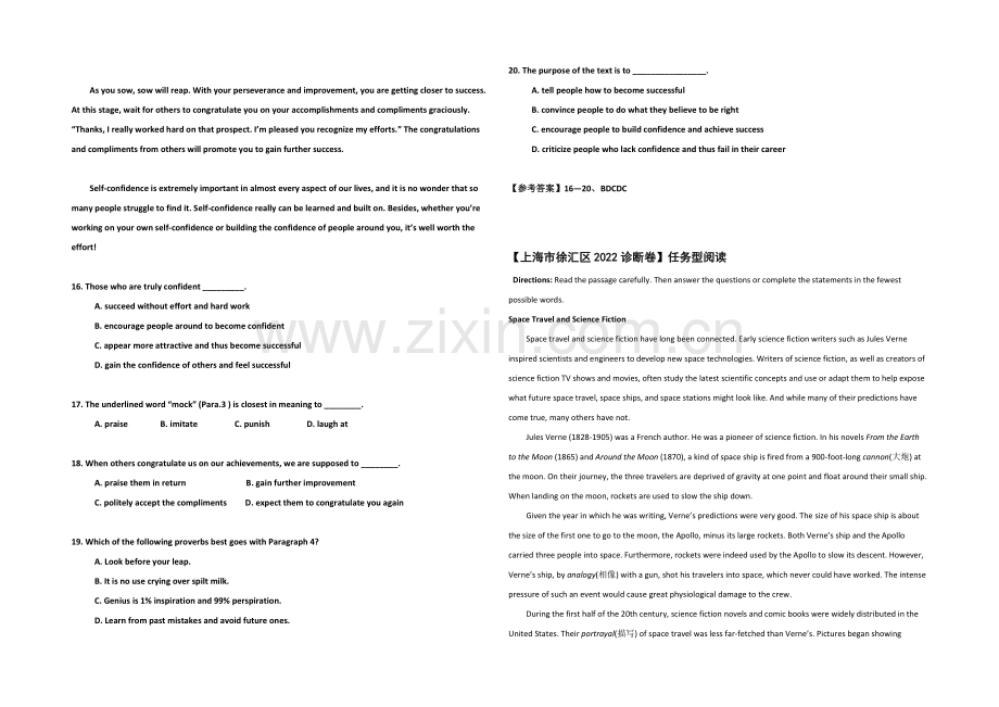 2021承德市高考英语信息匹配类、阅读类五月选练及答案6.docx_第3页