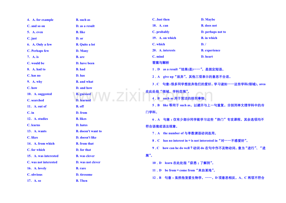 2020-2021学年高中英语(北师大版)必修二-双基限时练1.docx_第3页