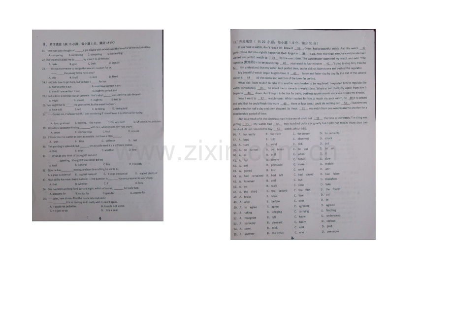 福建省龙海一中2020-2021学年高一下学期第一次月考英语试卷-扫描版含答案.docx_第2页