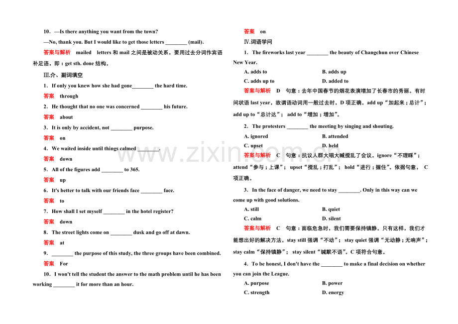 2020-2021学年高中英语(人教版)必修一双基限时练1.docx_第2页