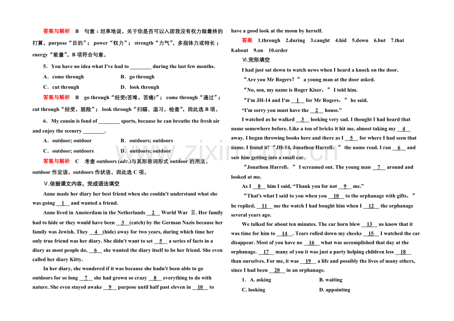 2020-2021学年高中英语(人教版)必修一双基限时练1.docx_第3页