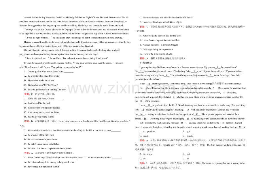 2021-2022届高一人教版英语必修1练习-unit-5-section-1-.docx_第2页