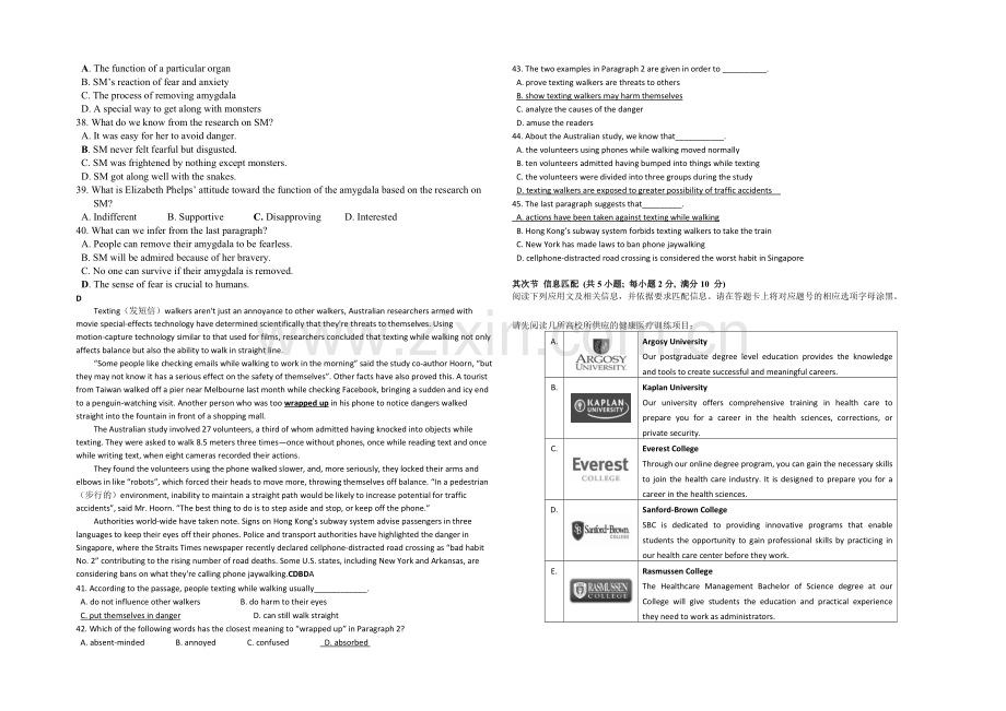 广东省揭阳一中2021届高三上学期期中考试英语-Word版含答案.docx_第3页