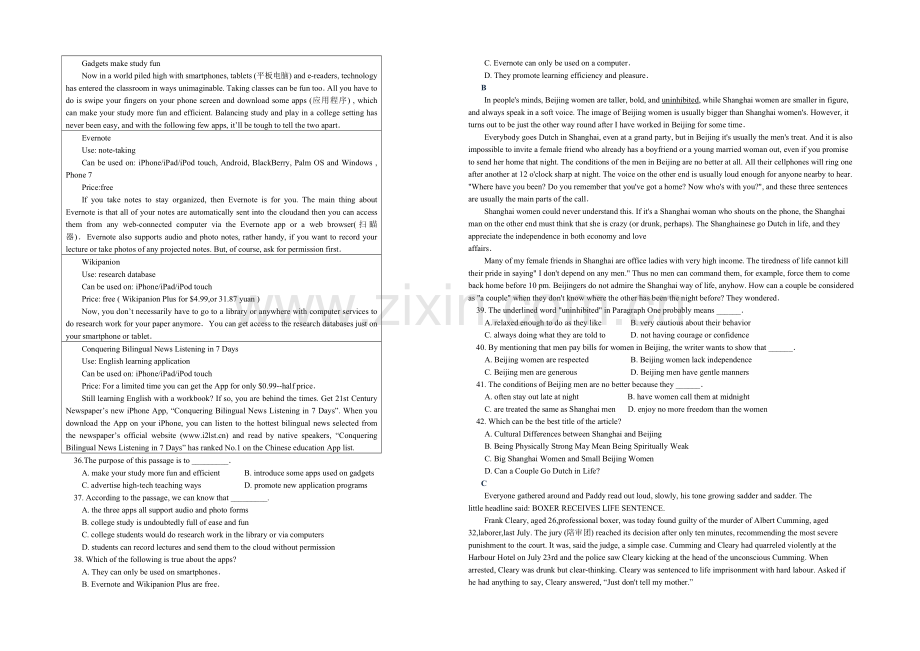 浙江省效实中学2021届高三上学期期中考试英语-Word版含答案.docx_第2页