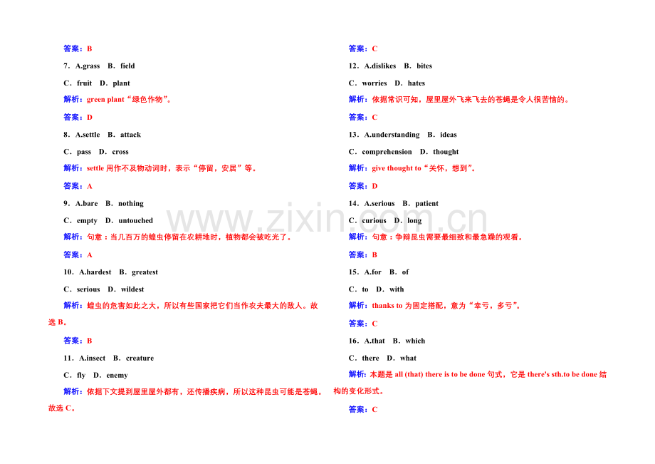 2022届高考英语北师大版一轮复习课时作业：语言朋友(82)-.docx_第2页