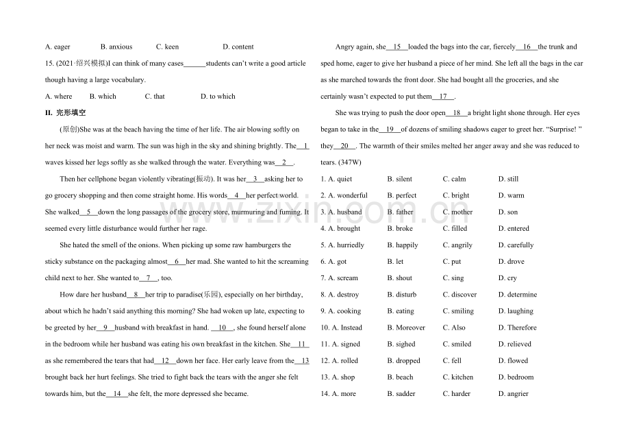 2021高中英语一轮复习阶段性效果检测题19Word版含答案.docx_第2页