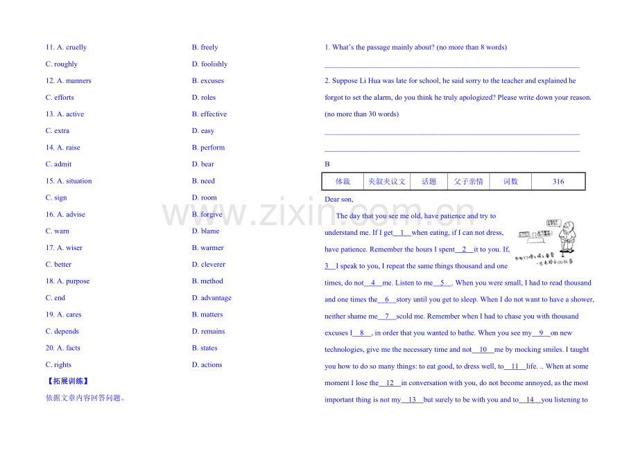 【四川】2020版英语《高考专题辅导》专题检测卷(十九)-完形填空.docx_第2页