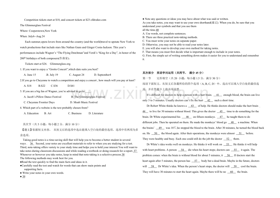 2020-2021学年高二寒假作业-英语(三)Word版含答案.docx_第3页