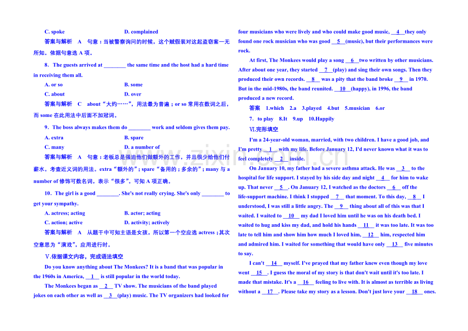 2020-2021学年高中英语必修二-双基限时练13.docx_第3页