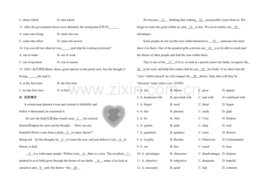 2021高中英语一轮复习阶段性效果检测题44Word版含答案.docx_第2页