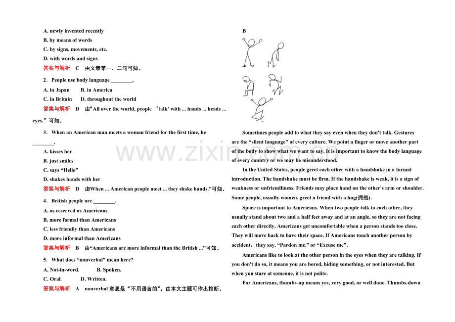 2020-2021学年高中英语人教版必修4-双基限时练11.docx_第3页