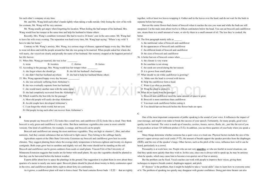 湖北省武汉市武汉中学2020-2021学年高二上学期期中考试英语试题Word版含答案.docx_第3页