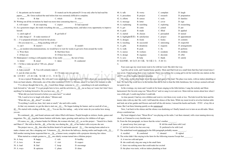 福建版2022届高三上学期第一次月考-英语-Word版含答案.docx_第2页