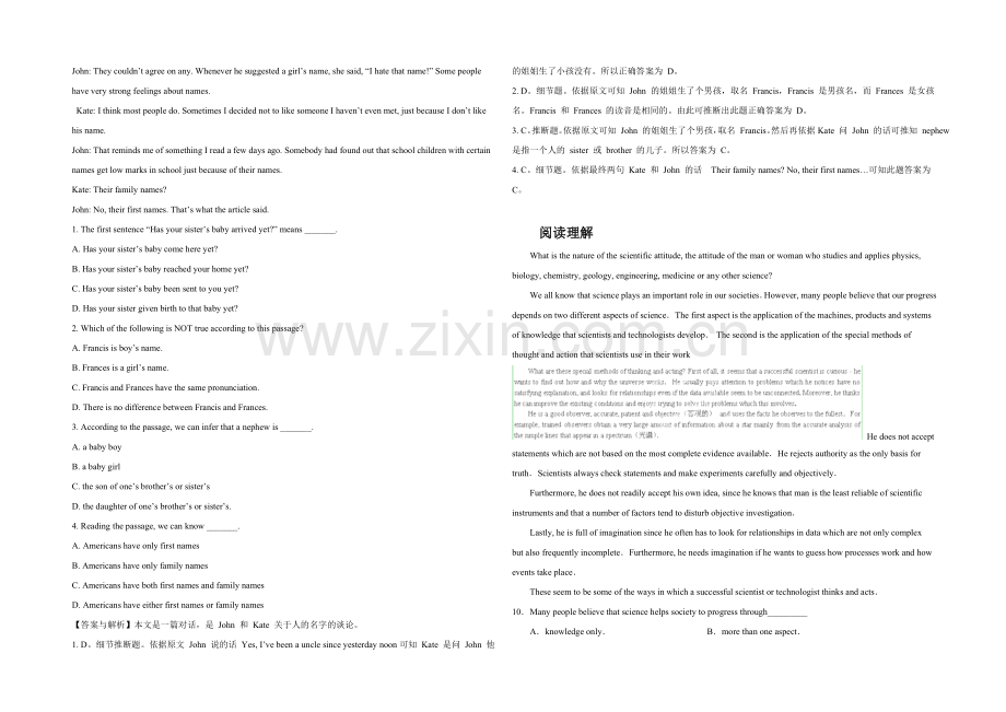 2021高考英语阅读理解定时训练题(21)及答案.docx_第2页