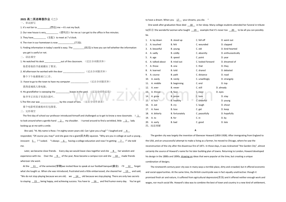 山东省菏泽市2020-2021学年高二上学期寒假作业(二)英语Word版含答案.docx_第1页