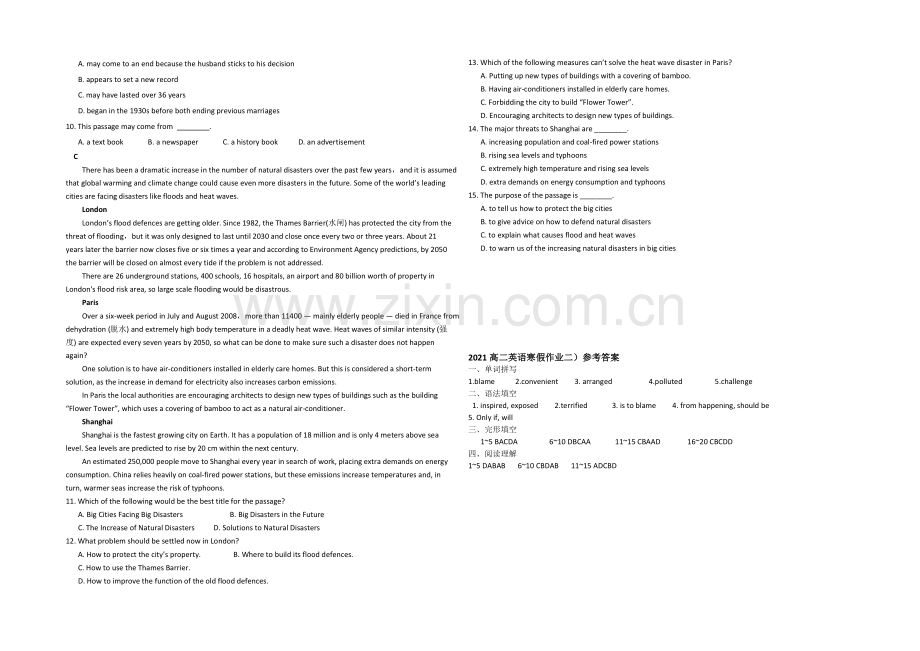 山东省菏泽市2020-2021学年高二上学期寒假作业(二)英语Word版含答案.docx_第3页