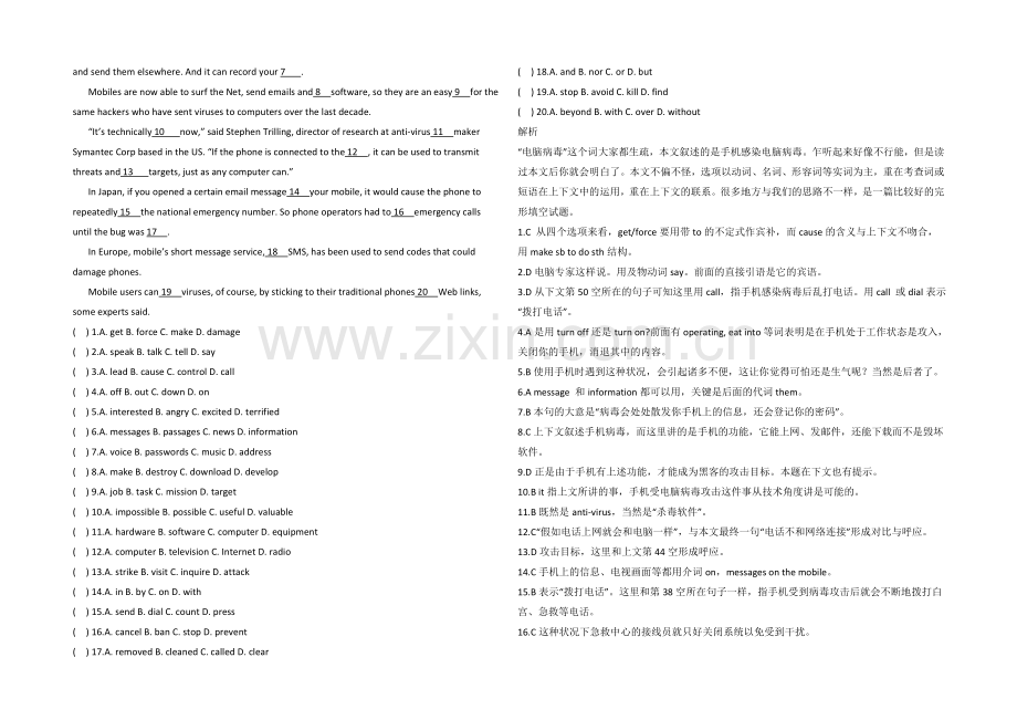 2022高考英语短二轮：阅读类训练(5)及答案.docx_第2页