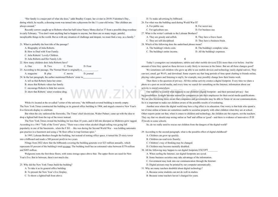 辽宁省大连24中2021年高三模拟(五)英语试题--Word版含答案.docx_第2页