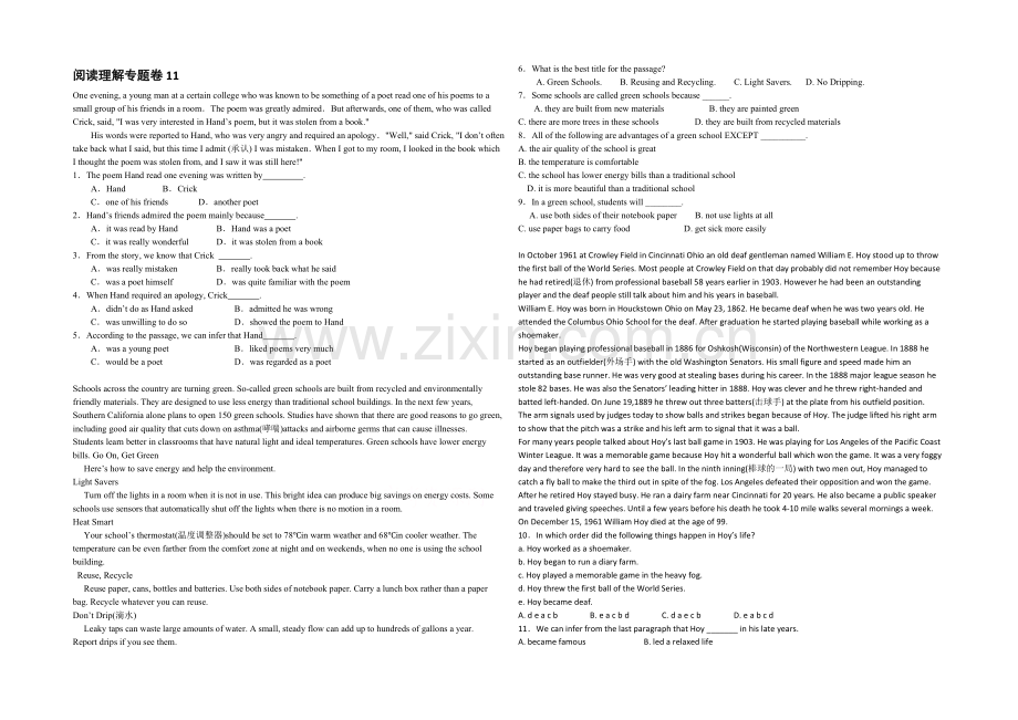 2021年高考英语新课标版一轮专题复习之阅读理解11Word版含答案.docx_第1页