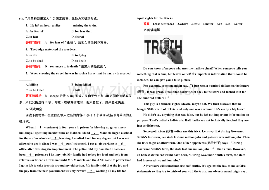 2020-2021学年高中英语(人教版)必修一双基限时练15.docx_第2页