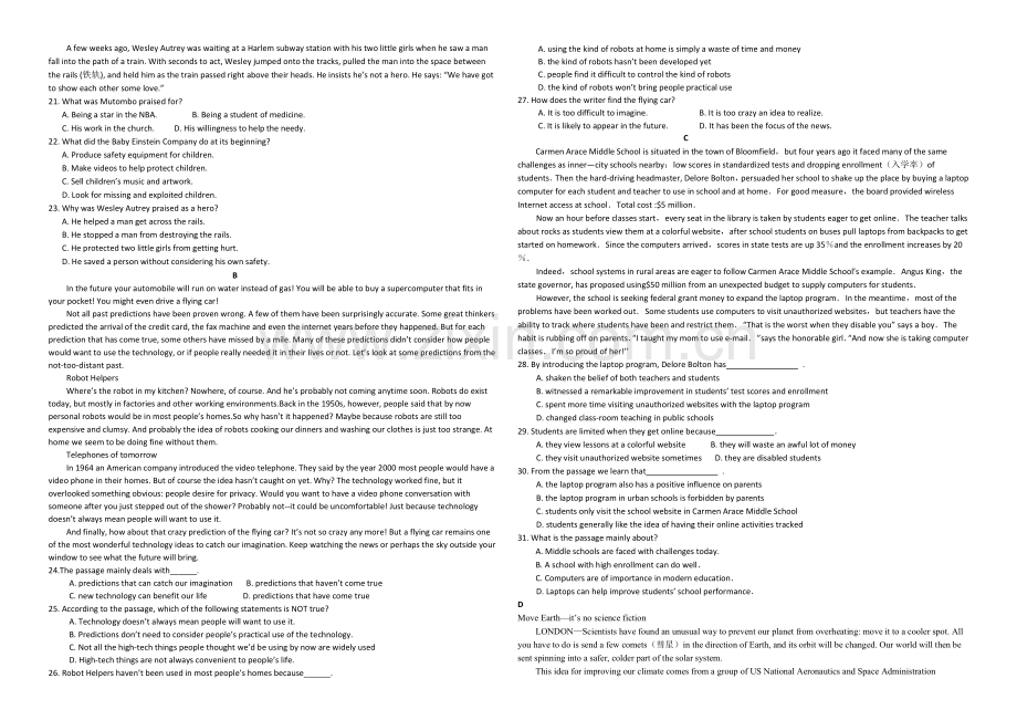 河南省实验中学2020-2021学年高二上学期期中考试-英语-Word版含答案.docx_第2页