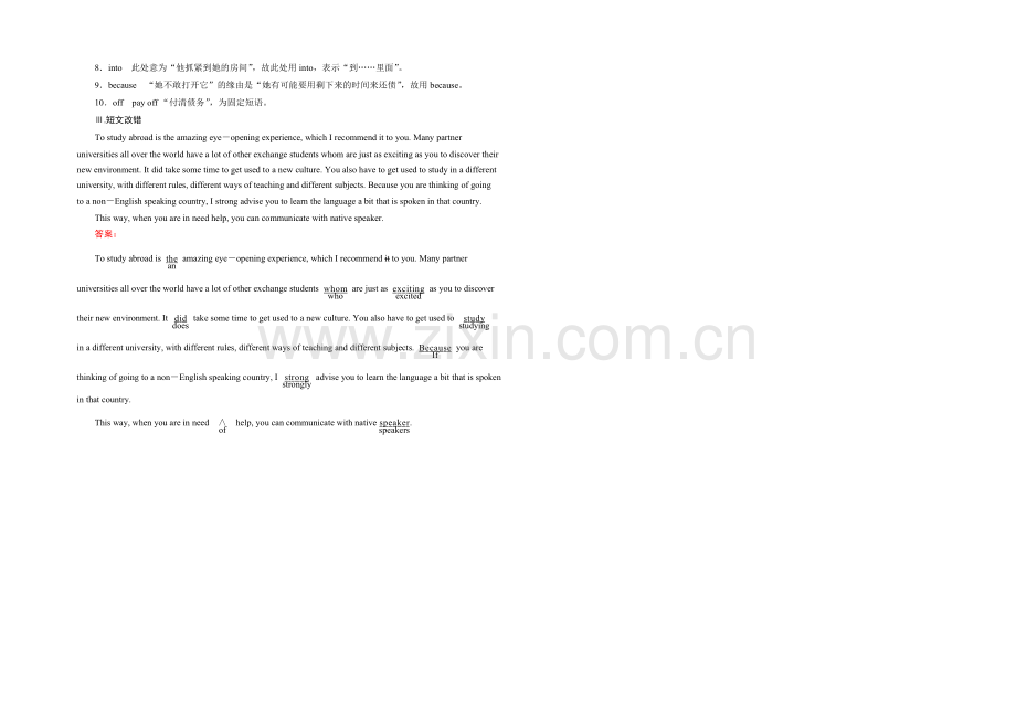 《成才之路》2021-2022届高一外研版英语必修1练习-全国新课标题型专练1-.docx_第3页