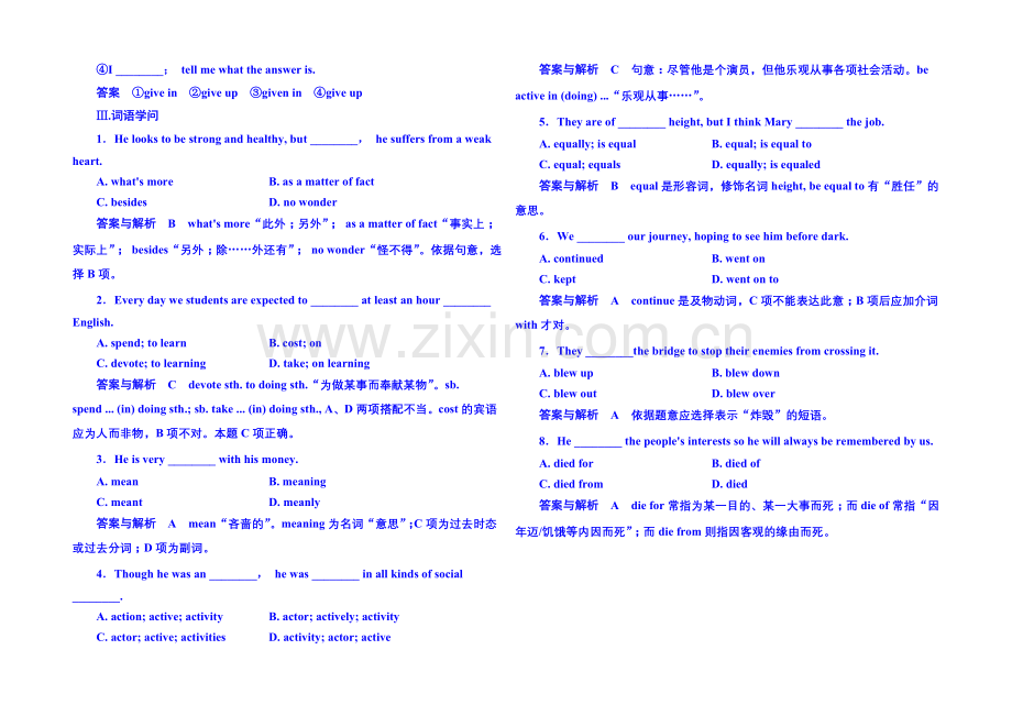 2020-2021学年高中英语随堂演练必修一-5-1.docx_第2页