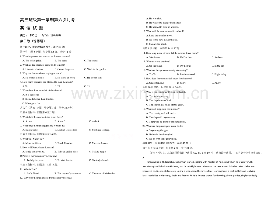 河北省正定中学2021学年高三上学期第六次月考英语试题word版含答案.docx_第1页