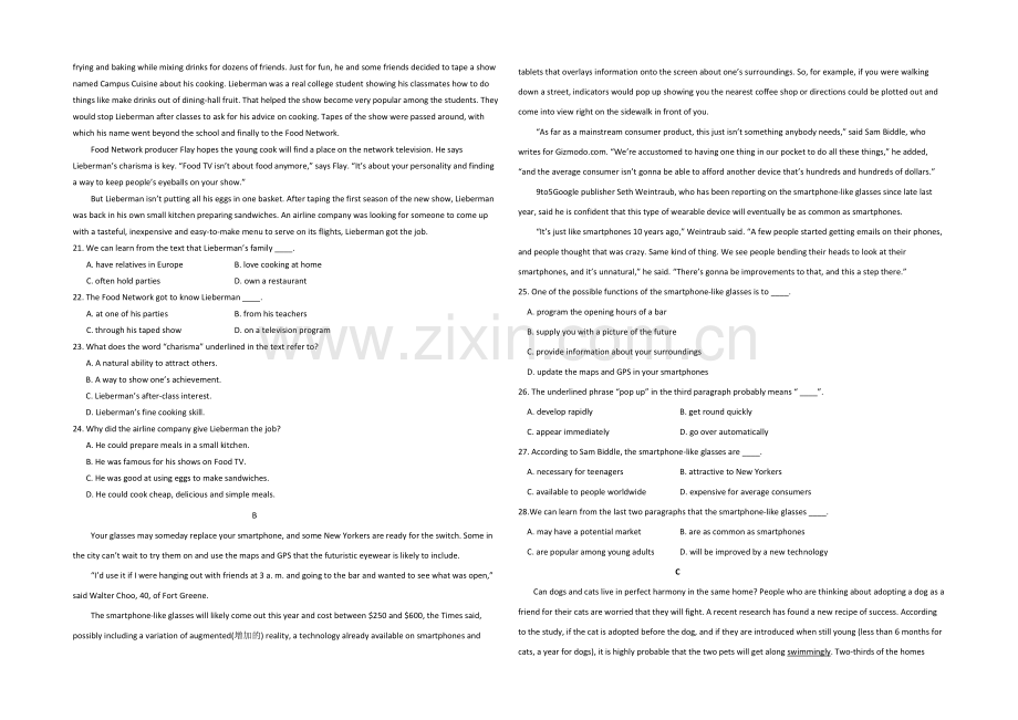 河北省正定中学2021学年高三上学期第六次月考英语试题word版含答案.docx_第2页