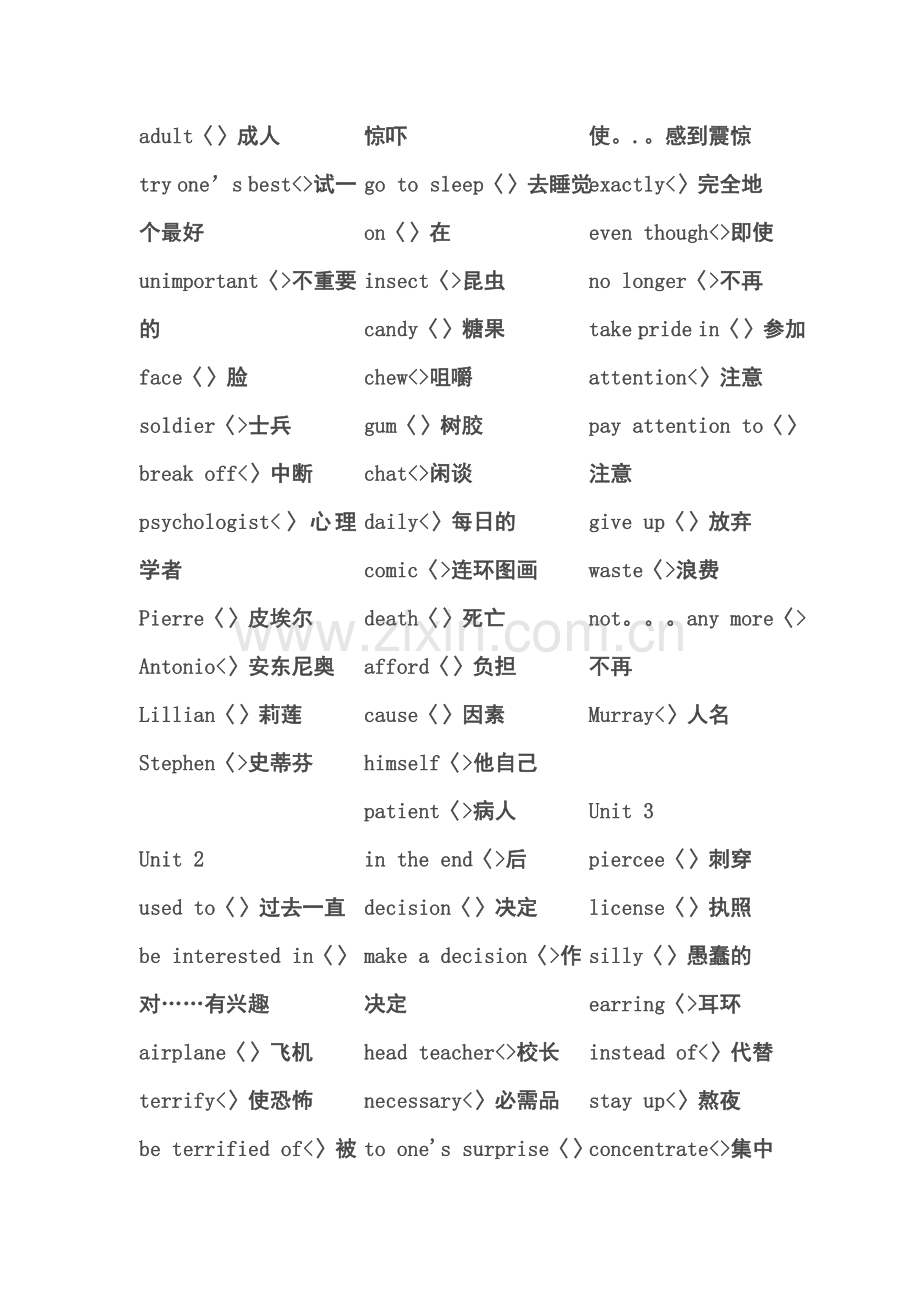 九年级上册人教版英语单词表.doc_第2页