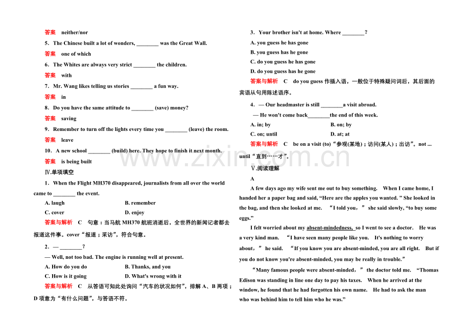 2020-2021学年高中英语(外研版)必修一双基限时练3.docx_第2页