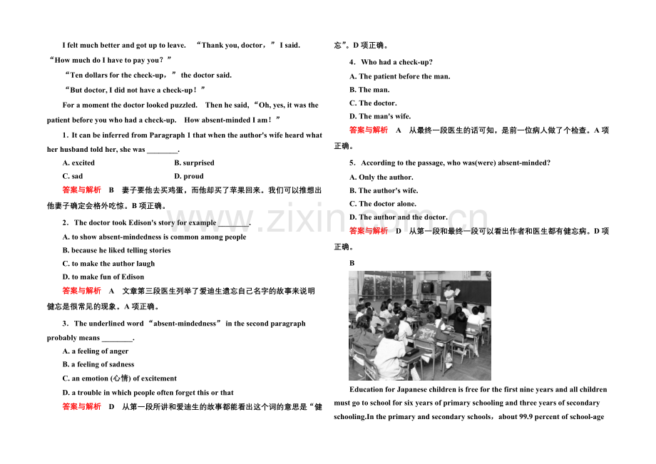 2020-2021学年高中英语(外研版)必修一双基限时练3.docx_第3页