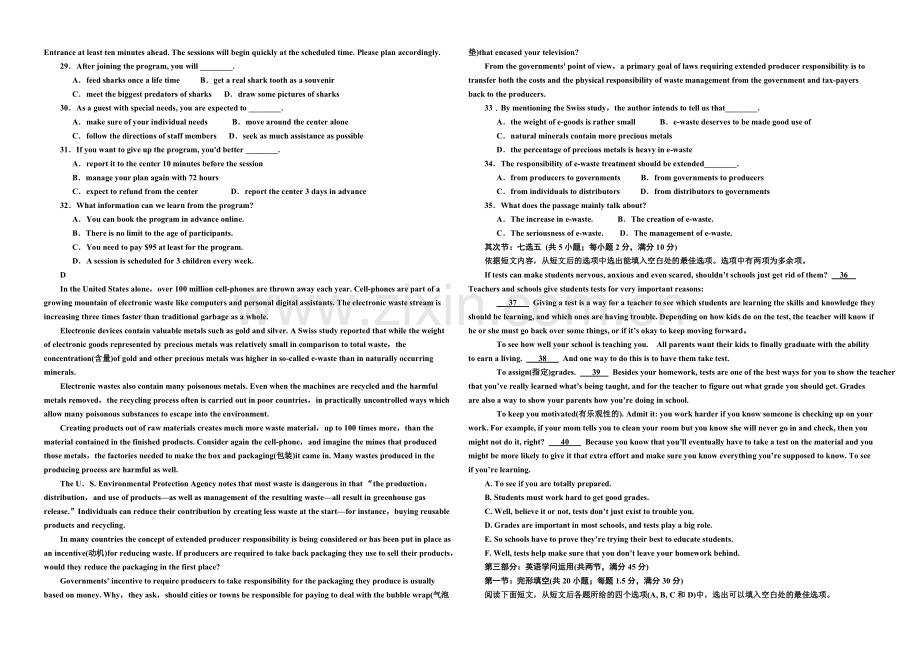 河北省衡水市冀州中学2022届高三上学期第四次月考英语试题A卷-Word版含答案.docx_第3页