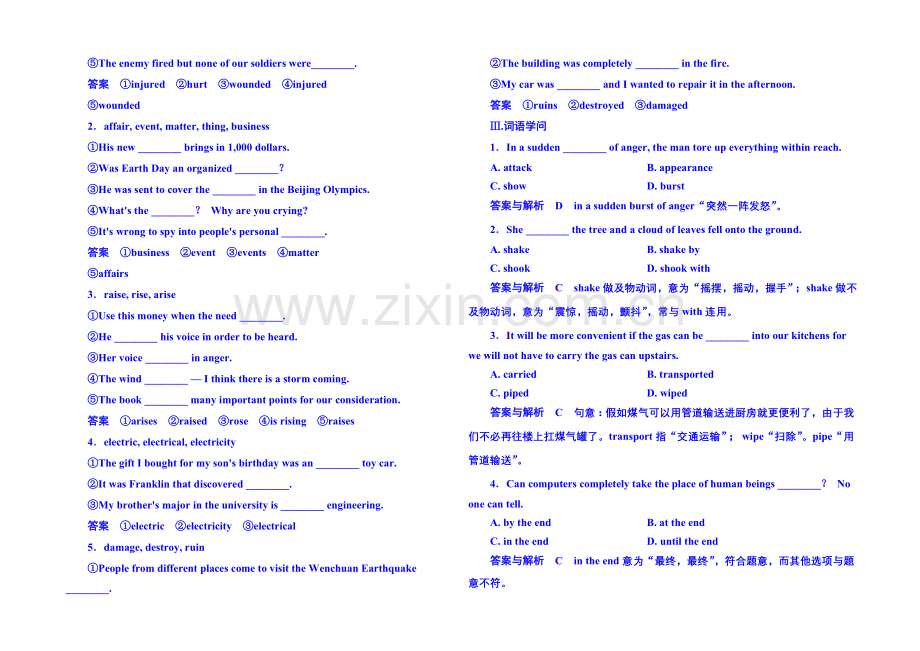 2020-2021学年高中英语随堂演练必修一-4-1.docx_第2页