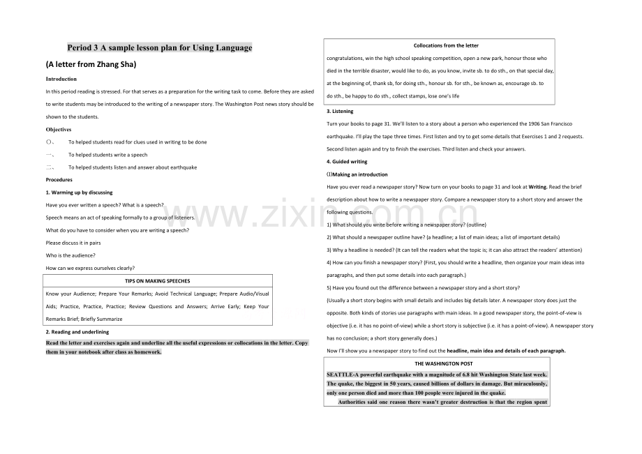 2021高一英语教案：-Unit-4《-period3》(人教版必修1)--Word版无答案.docx_第1页