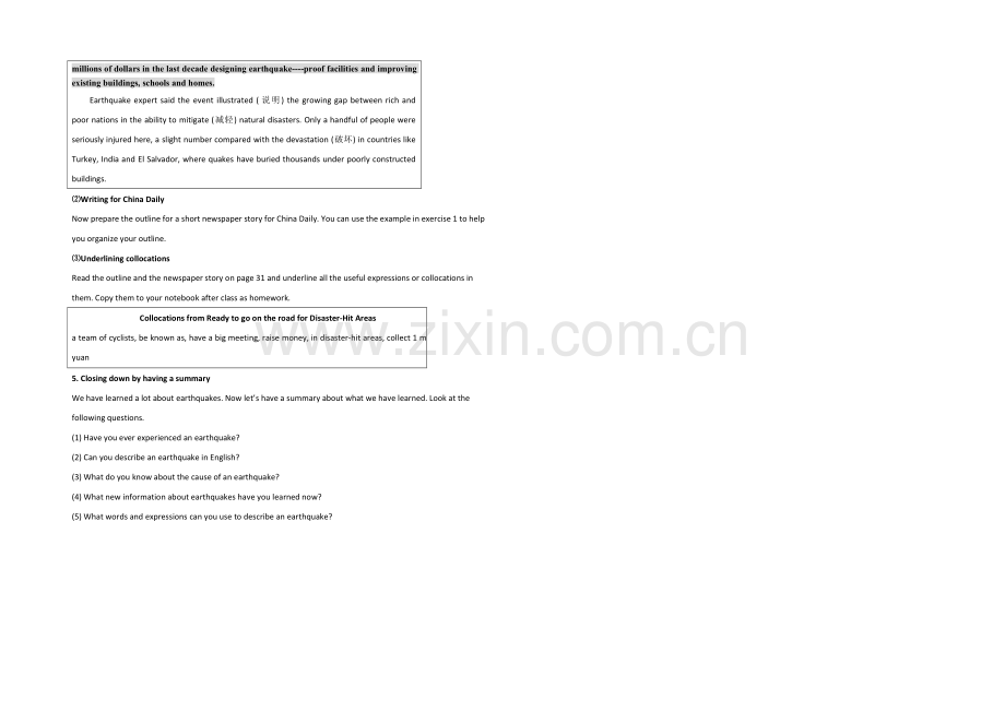 2021高一英语教案：-Unit-4《-period3》(人教版必修1)--Word版无答案.docx_第2页