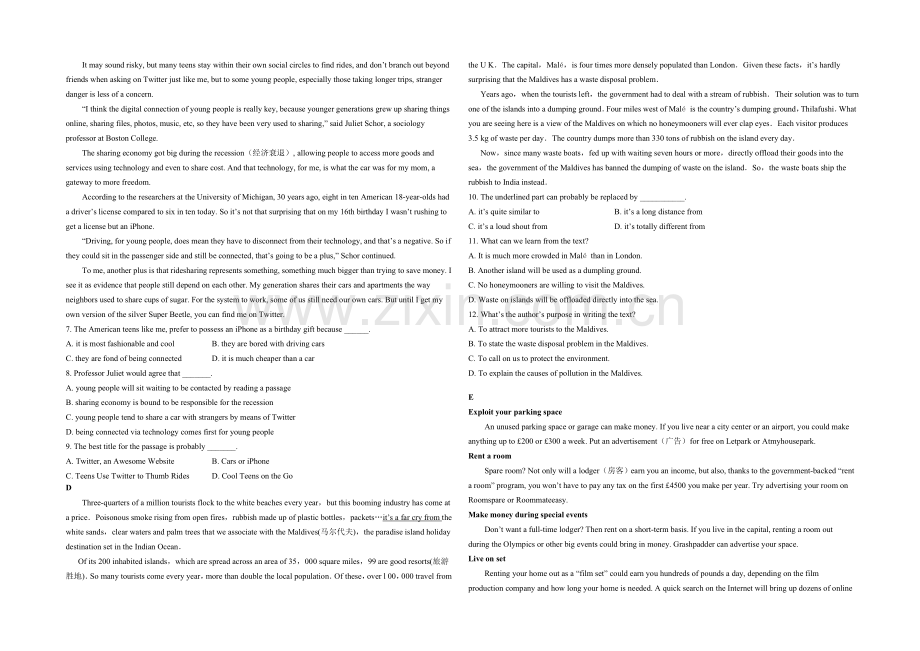 山西省山大附中2020-2021学年高一12月月考英语试题-Word版含答案.docx_第2页