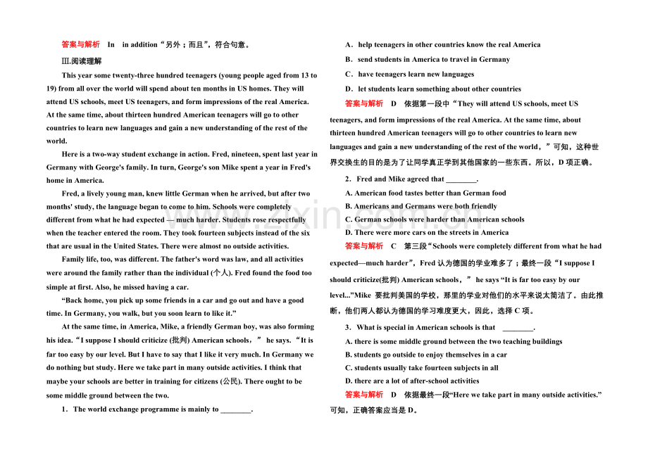 2020-2021学年高中英语北师大版必修4-双基限时练22.docx_第2页