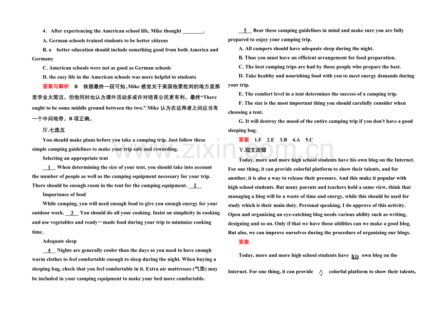 2020-2021学年高中英语北师大版必修4-双基限时练22.docx_第3页