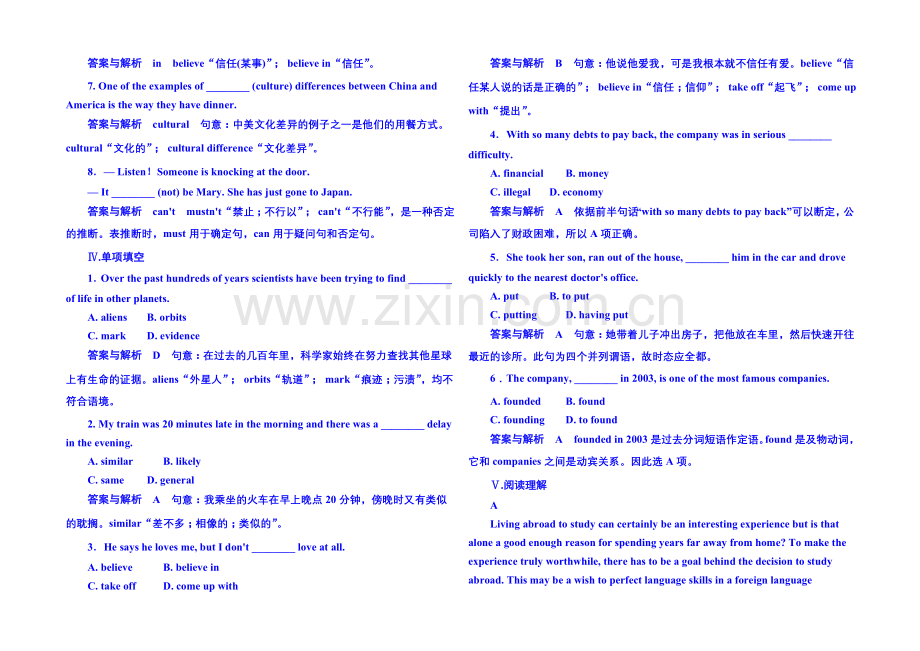 2020-2021学年高中英语(外研版)必修二-双基限时练15.docx_第2页