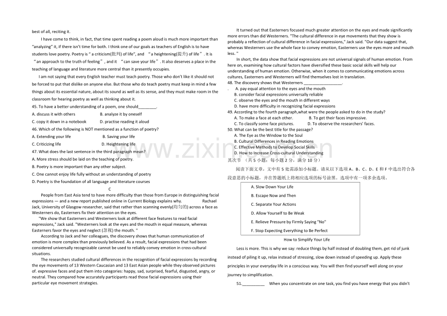 陕西省西安市第一中学2020-2021学年高二上学期期末考试英语试题Word版含答案.docx_第3页