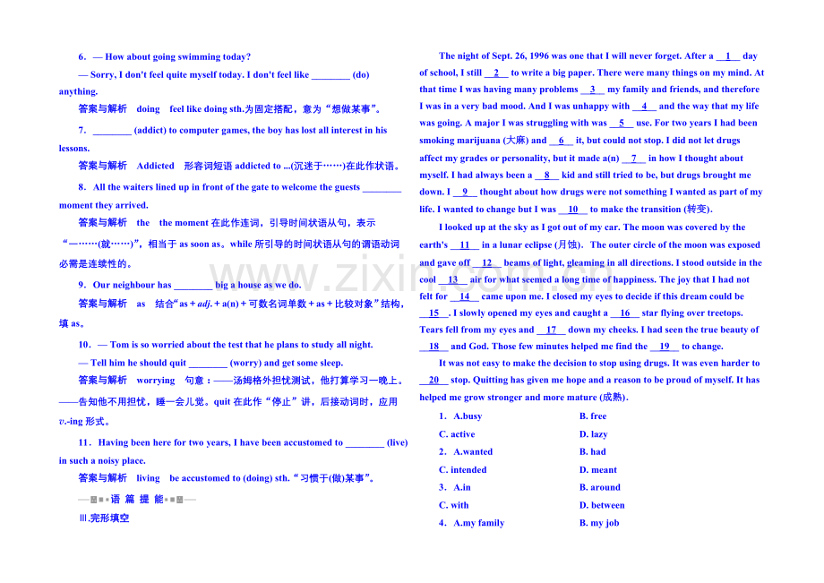 2020-2021学年高中英语选修六-双基限时练7.docx_第2页