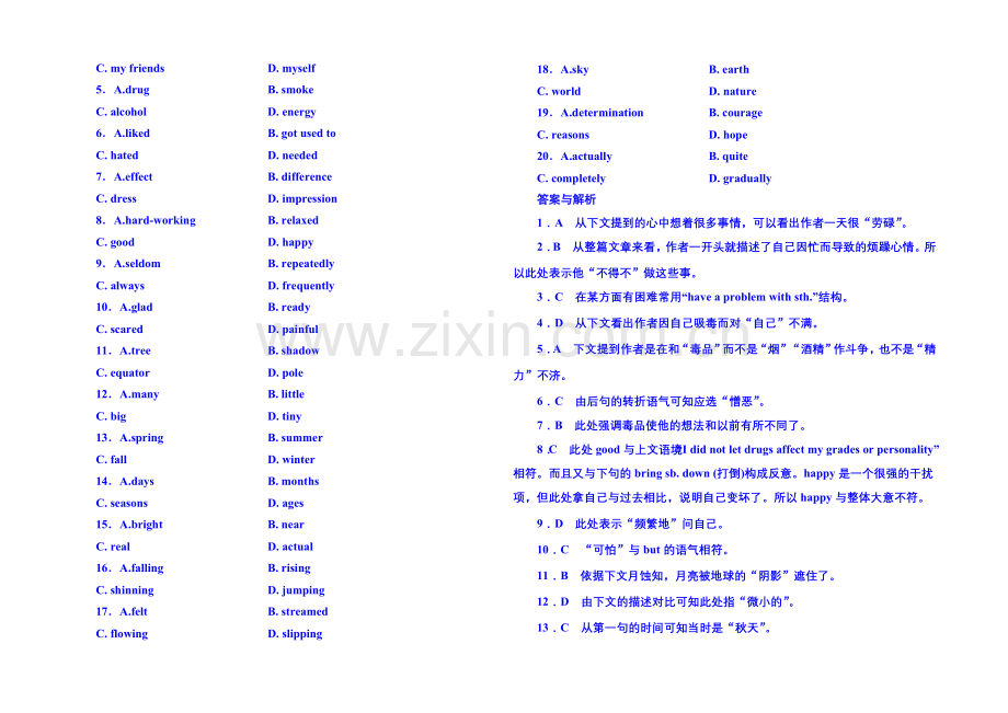 2020-2021学年高中英语选修六-双基限时练7.docx_第3页