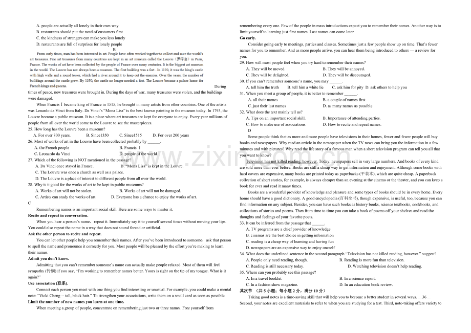 新课标2021-2022学年高一上学期第二次月考-英语-Word版含答案.docx_第2页